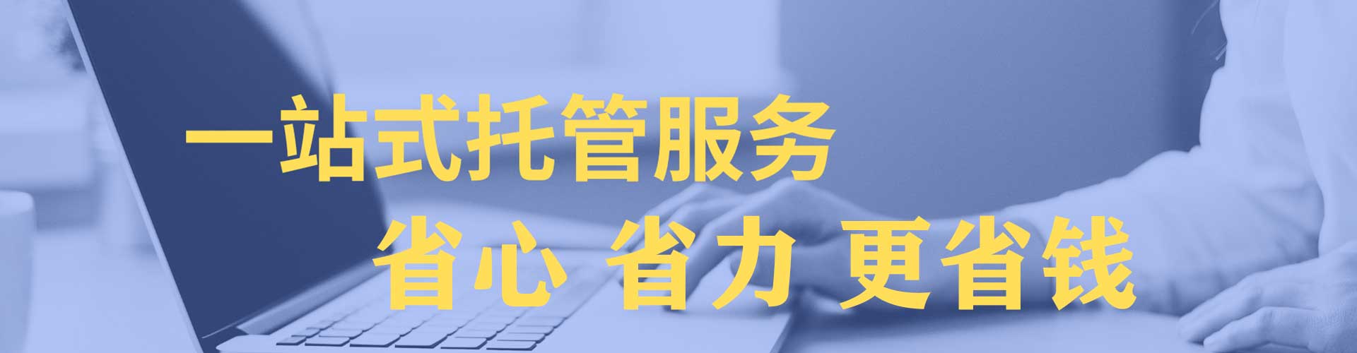 三台谷歌sem